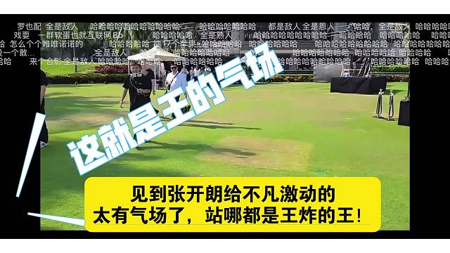 沈不凡确实仰慕张开朗给激动的回去了还放给蛆听233战歌