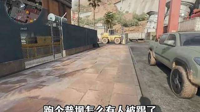队友被天道制裁了？