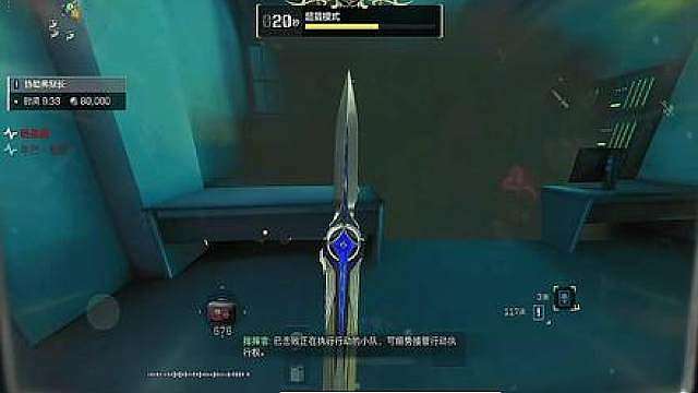 三角洲行动