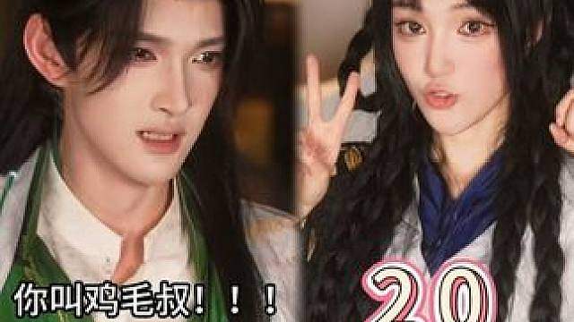陈子奚：30多岁爹系男友喜欢嘛？