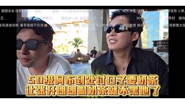 这男人有点东西，不失礼貌又有格局