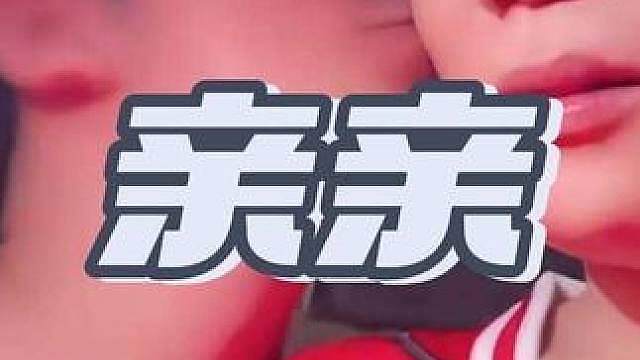 蛋神户外直播 偶遇铁o被索要亲亲 羡慕了