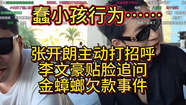 张开朗童锦程子圣小酷阿布钱小佳ZKL  1995