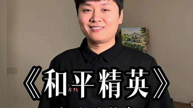 想吃鸡 先跳吃鸡手势舞哈哈