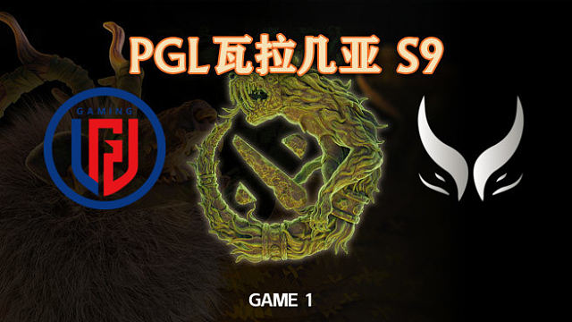 【回放】LGD vs XG-1 PGL瓦拉几亚S9