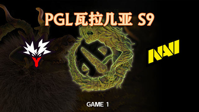 【回放】Yandex vs NAVI-1 PGL瓦拉几亚S9