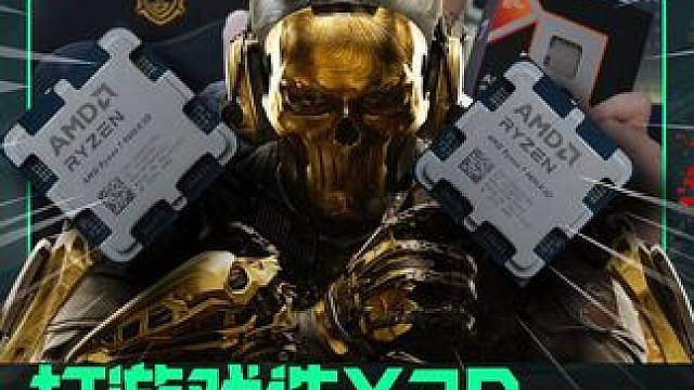 预算有限也想玩得爽？单条 DDR5 装机方案这样搭