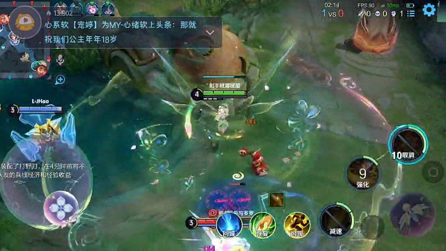 精灵舞步，已杀疯