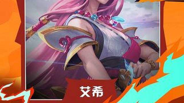 地狱火面前没有前排