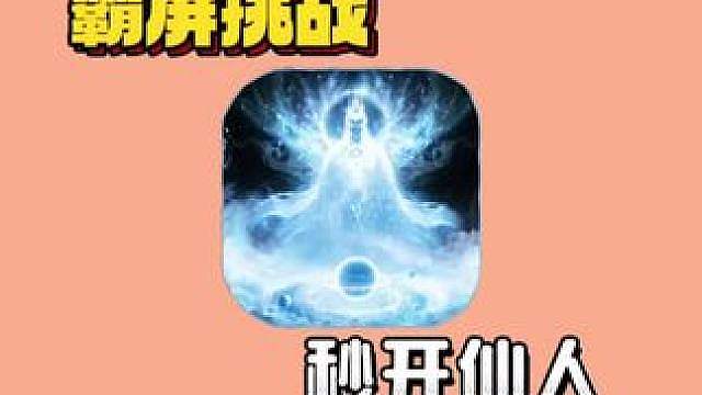 你学会了吗