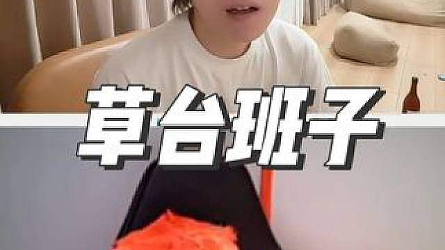 “天禄工会草台班子引起众怒 DANK1NG谈自己的看法”