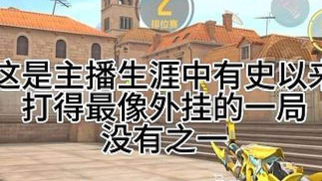 还能这样玩？
