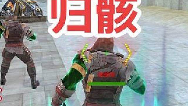 复活4个队友，新面具“归骸”大招技能真强大！