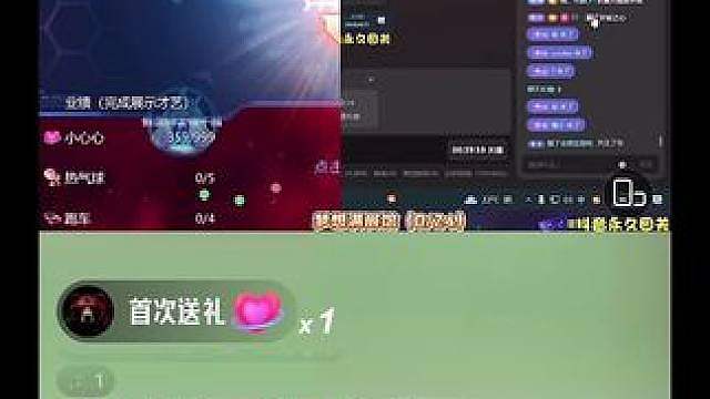 传说中胜嘉年华的礼物，你们看我笙某人吊不
