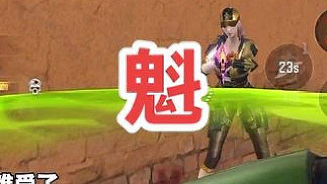 20秒解决战斗