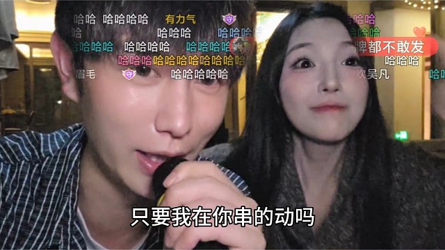 童锦程力挺壮壮！平息直播间节奏，有我在都别想串她