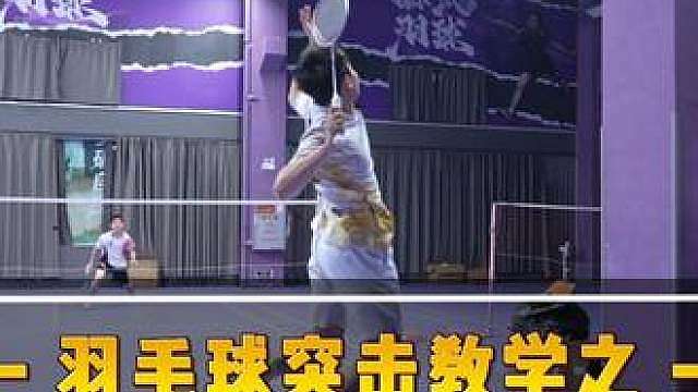 今天教你吊球组合拳