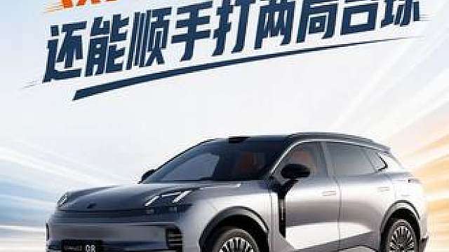领克门店等个车，还能顺手打两局台球