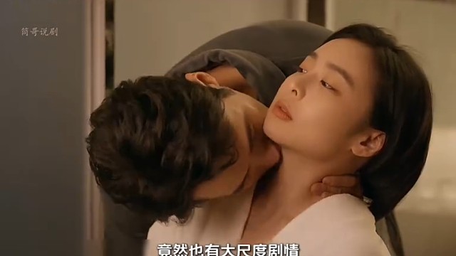 狂飙大嫂意外曝光：尺度惊人剧情引热议