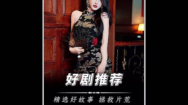 满分的老板娘