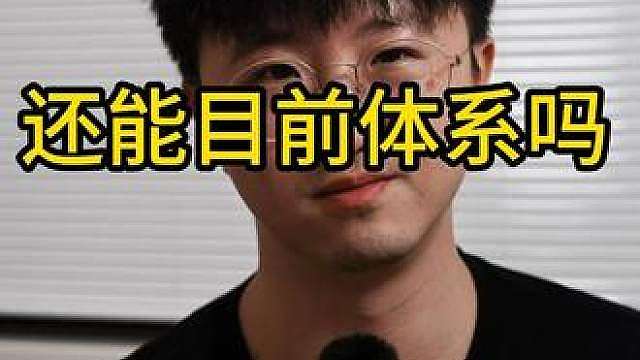 猎鹰目前这套体系还能走多远？