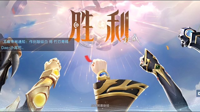 射手-顶级对抗路