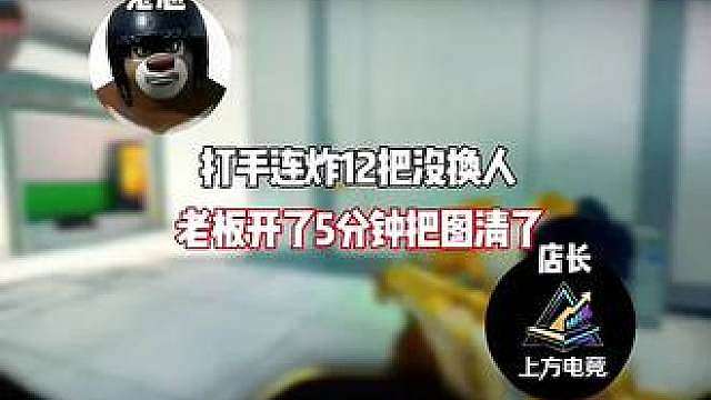那没招了