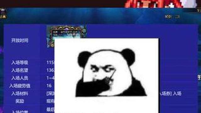 9.22更新内容介绍深渊有个坑千万注意！