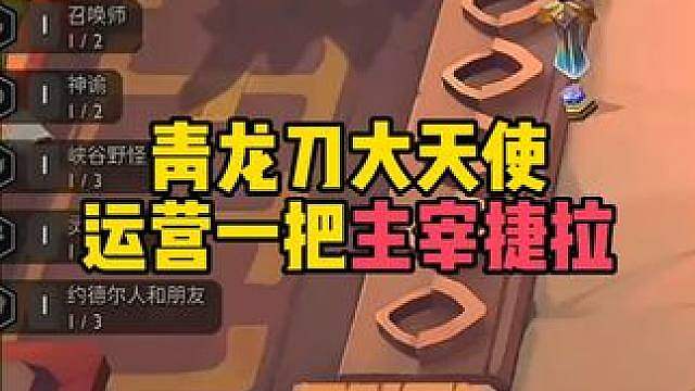 别人都在疯狂内卷，我主宰捷拉美美得吃