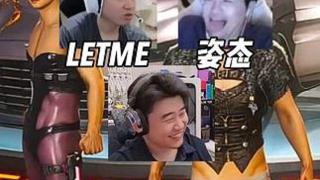 小海AJ姿态LETME 315半周年纪念日