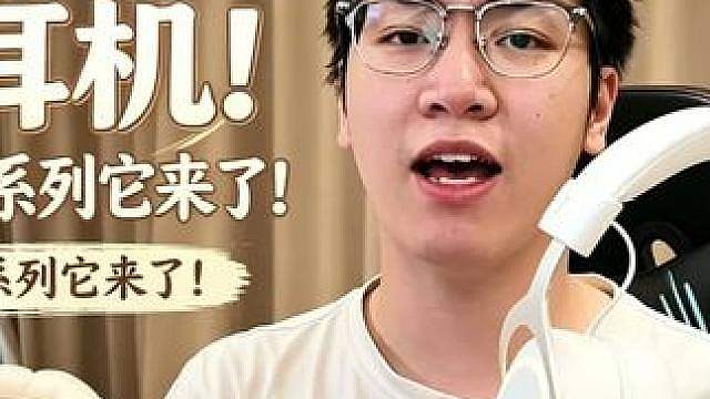 你的硬核搭档——主播同款吃鸡神器，它来啦！