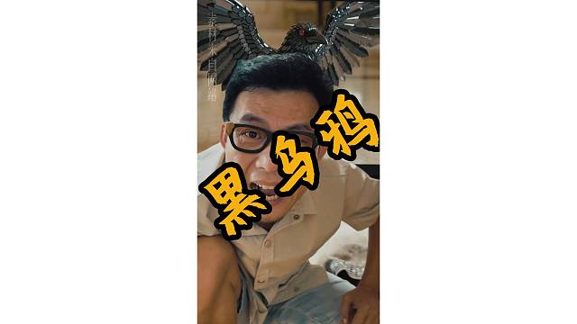 设计师都要失业了！