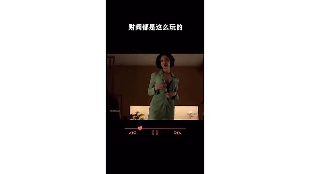 财阀都是这么玩的