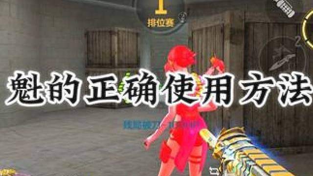 15秒灭队