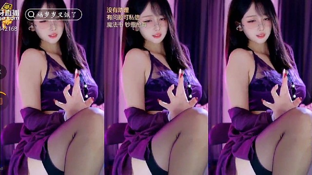 性感紫色妹妹谁能不爱