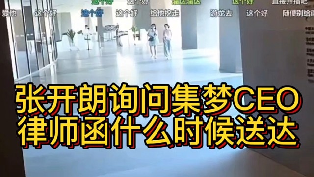 张开朗ZKL集梦116  1995