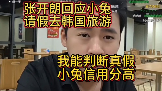 张开朗ZKL   1995