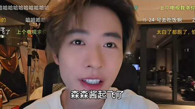 子圣谈森森酱！她起飞了是好事，当时就看出了她很能吃