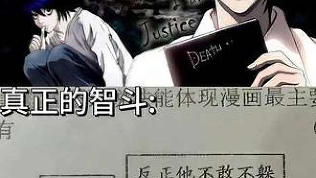 王不见王 顶级博弈