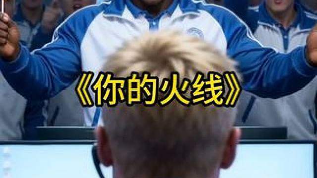 其实那天你的A包我来了……