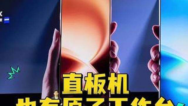 我在聊科技