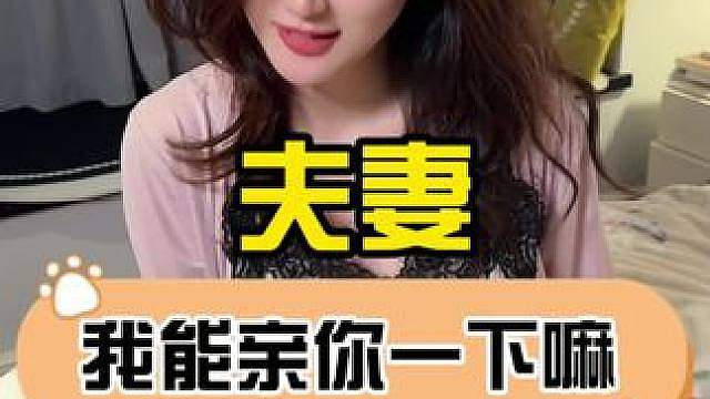 不要脸…