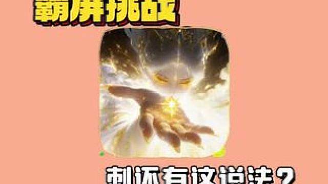 《碰了个绿刺，我人傻了…》