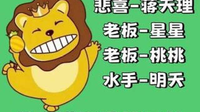 蒋天理哥哥15杀吃鸡