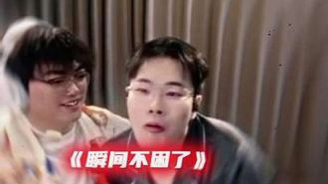 当林树和王浩宇一起玩逆战未来会发生什么