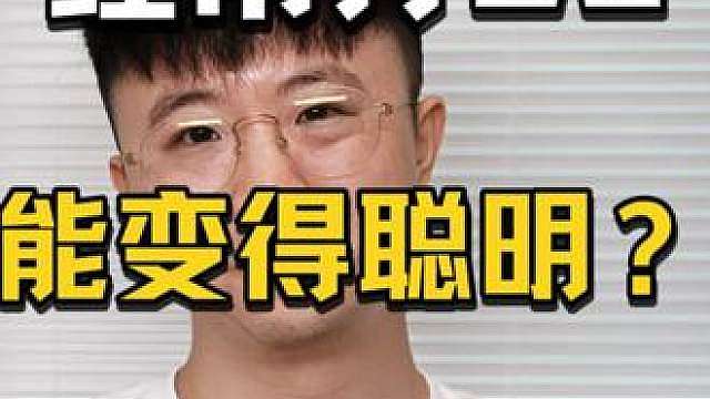经常打CS能变聪明?我以自己打了23年的经历告诉你们