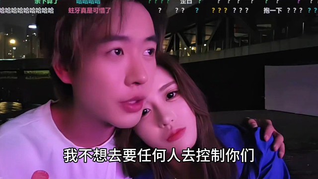 子圣心疼蛀牙！不想任何人去控制神奇宝贝，怎么开心怎么来