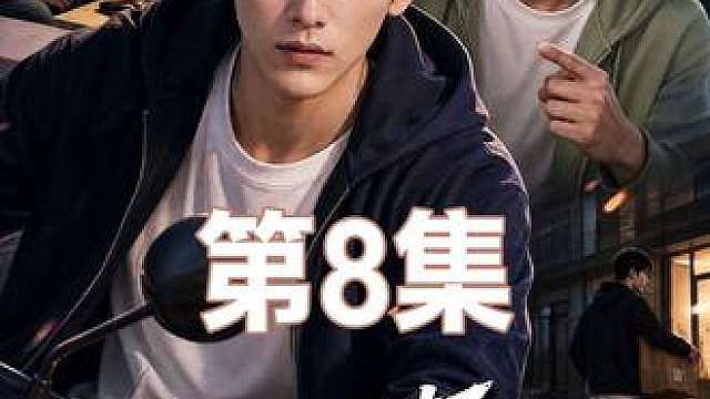 《从今天起，快递自己拿》第8集： 公共电动车扎胎，最后骑车的人该负责吗？