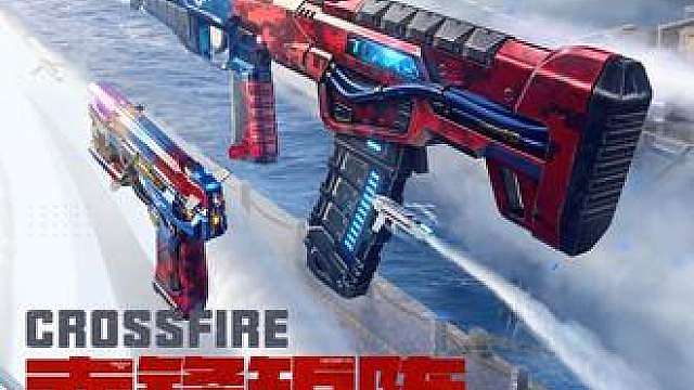 【QBZ97-赤锋矩阵】系列武器将于10月1日上架钻石夺宝，参与活动总计免费送120抽，CFer们记得参与哟