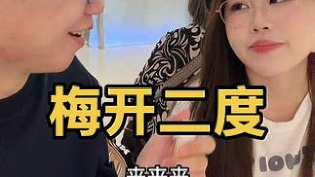 第一次听见皮筋叫